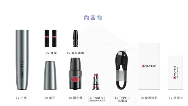 帕拉德VAPTIO STILO KIT 斯帝洛主機 / 空倉/濾嘴：圖片 2