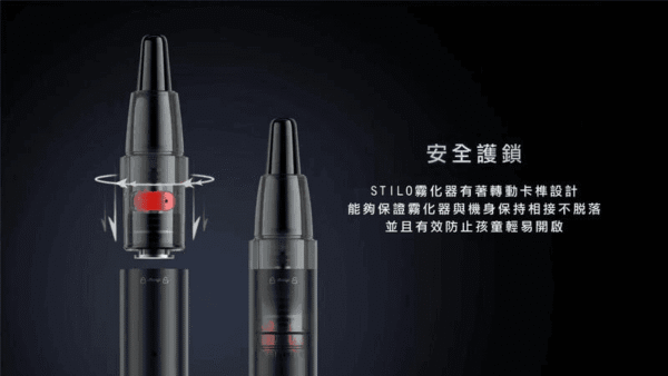 帕拉德VAPTIO STILO KIT 斯帝洛主機 / 空倉/濾嘴：圖片 4