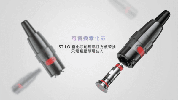 帕拉德VAPTIO STILO KIT 斯帝洛主機 / 空倉/濾嘴：圖片 5
