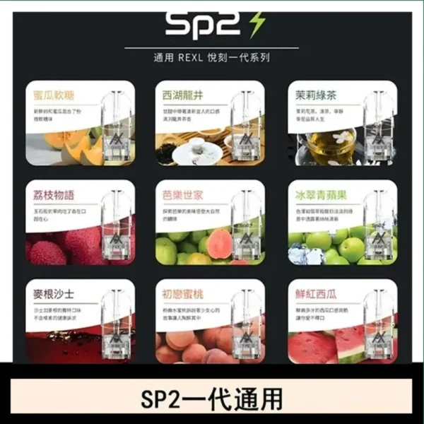 HONEY LEMON ICE檸檬之淚小煙油30ml（35mg）