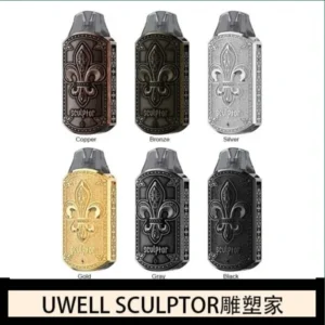UWELL SCULPTOR雕塑家 11W 電鍍金屬與雕刻的藝術結合空倉煙彈