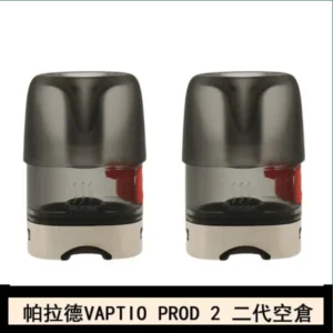 帕拉德二代VAPTIO PROD 2 空倉成品芯霧化芯自由派